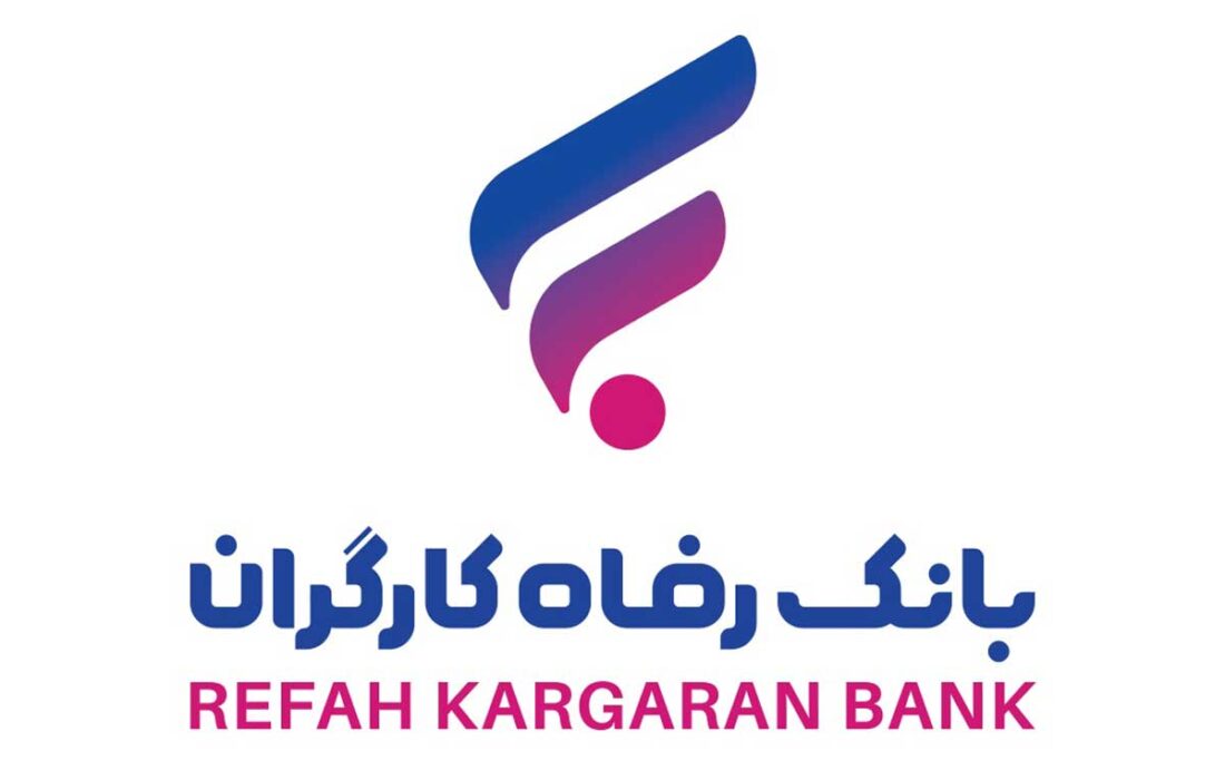 حمایت‌های بانک رفاه کارگران از خانواده و جوانی جمعیت مورد تقدیر قرار گرفت