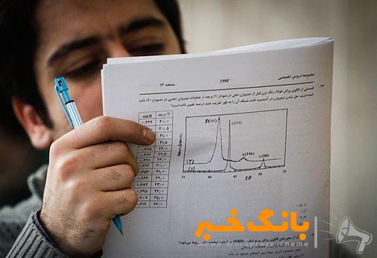تمام جزئیات امتحانات نهایی خرداد و سهم سوابق تحصیلی + راهنمای عملی آزمون‌ها