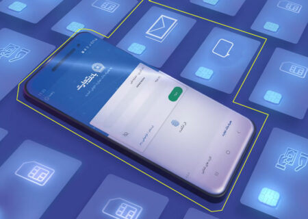 استفاده همزمان از دو سرویس پیامک لحظه‌ای و صندوق پیام در همراه بانک تجارت