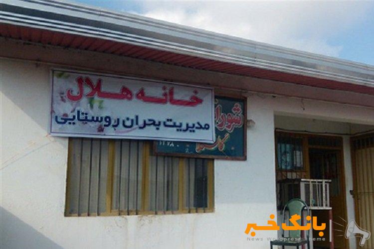 نقش خانه‌های هلال در زمان طلایی حوادث/ راه‌اندازی ۸ هزار خانه هلال در کشور