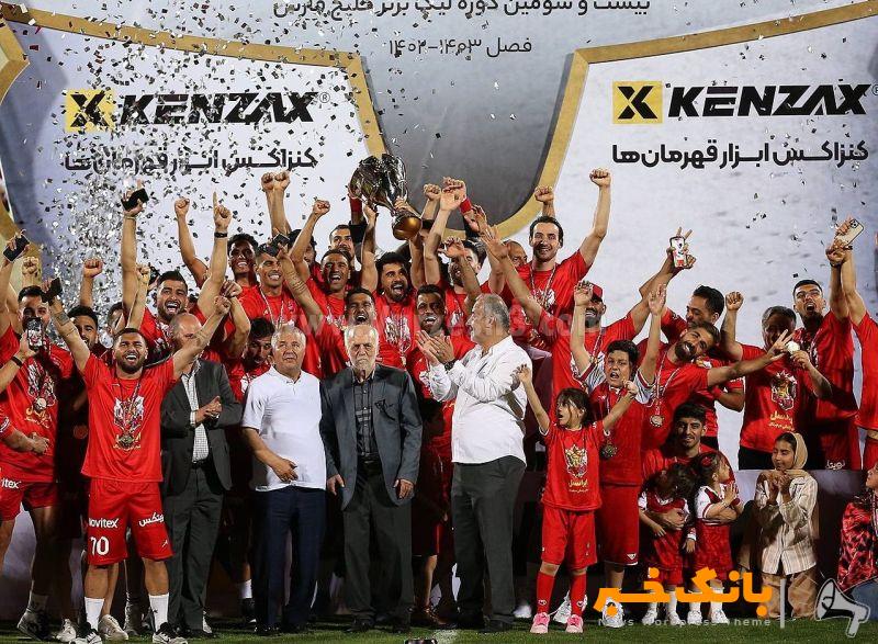 جام قهرمانی لیگ به دست پرسپولیسی ها بالا رفت