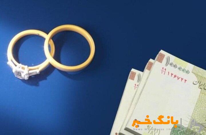 پرداخت بی وقفه و گسترده وام ازدواج در بانک ملی ایران/ بهره مندی بیش از ۹ هزار متقاضی وام ازدواج طی ۶۰ روز