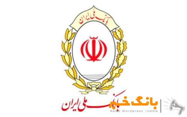 امکان جستجو در لیست تراکنش های سامانه بام