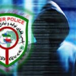 ربات جعلی «بانک ملی»؛ رباتی که تلگرام و  حساب بانکی را مورد هدف قرار می‌دهد