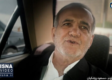 ویدیو/ اظهارات مسعود پزشکیان در برنامه با مردم از شبکه یک سیما