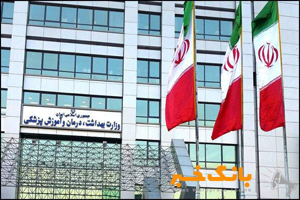 ۳ اولویت مهم «سلامت» در دولت چهاردهم / ویژگی‌های وزیر بهداشت آتی