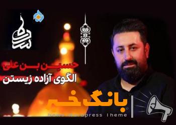 هر شب با همراهی ویژه برنامه تلویزیونی «سدره» زائر کربلا شوید