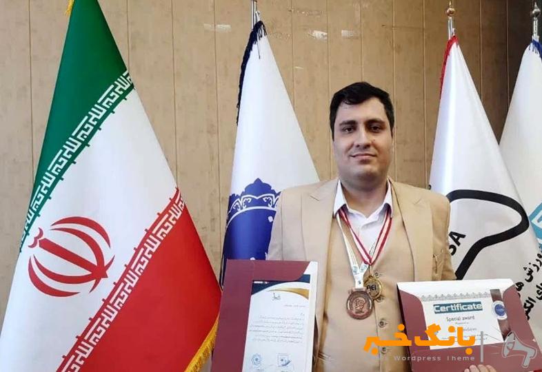 مدال جهانی اختراعات نصیب جوان بروجردی شد