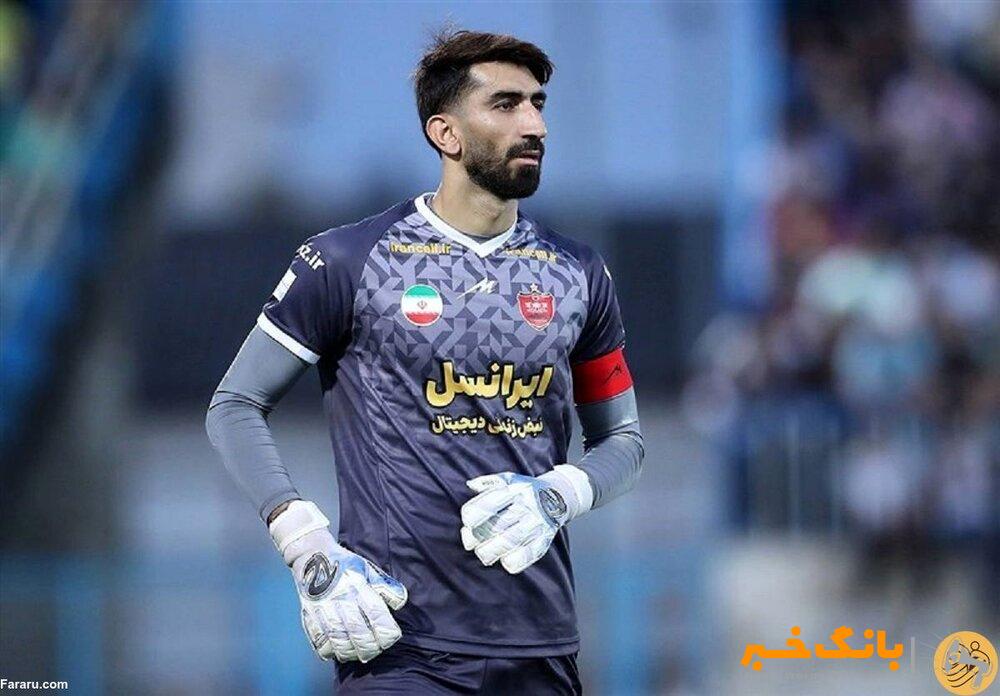 اظهارات عجیب و تند بیرانوند: ۲۰ میلیارد را به پرسپولیس نمی‌دهم!