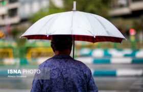 بارش باران تا پایان هفته در اغلب مناطق کشور/کاهش محسوس دما بویژه در نوار شمالی