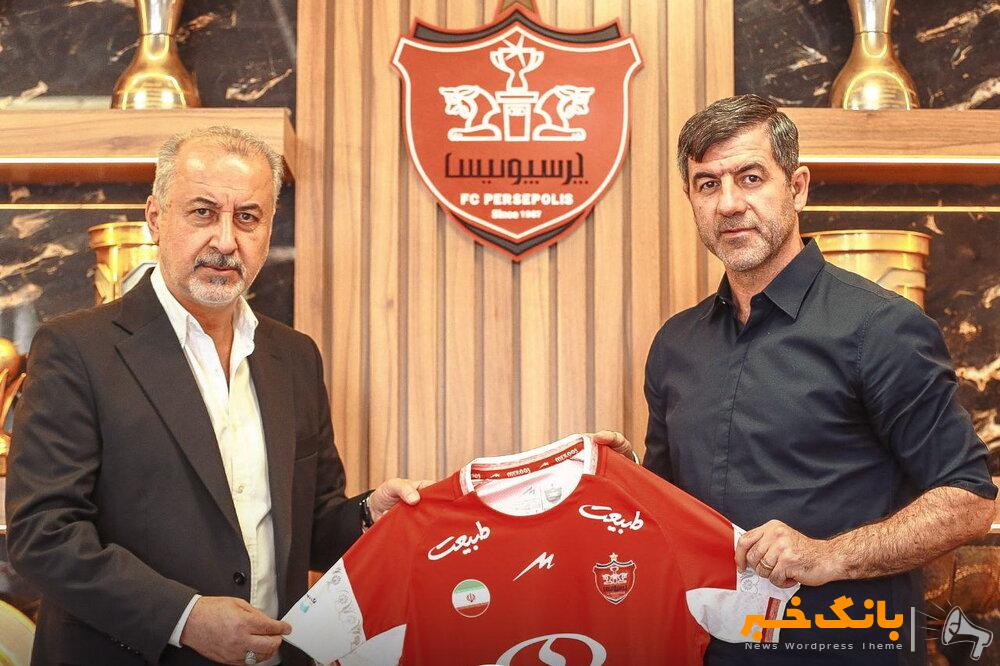 باقری: امیدوارم اتفاقات خوبی برای پرسپولیس رقم بخورد