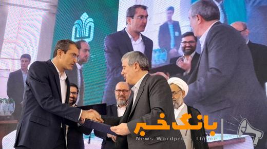 تفاهم‌نامه همکاری بانک سینا و بنیاد علوی برای پرداخت ۱۲ هزار میلیارد تومان تسهیلات اشتغال‌زایی