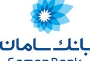 موبایلت بانک سامان در صدر بهترین اپلیکیشن‌های بانکی