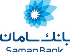 موبایلت بانک سامان در صدر بهترین اپلیکیشن‌های بانکی