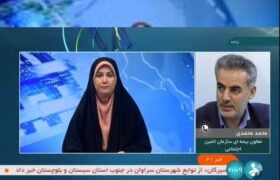 جزئیات و زمان اجرای طرح متناسب‌سازی بازنشستگان