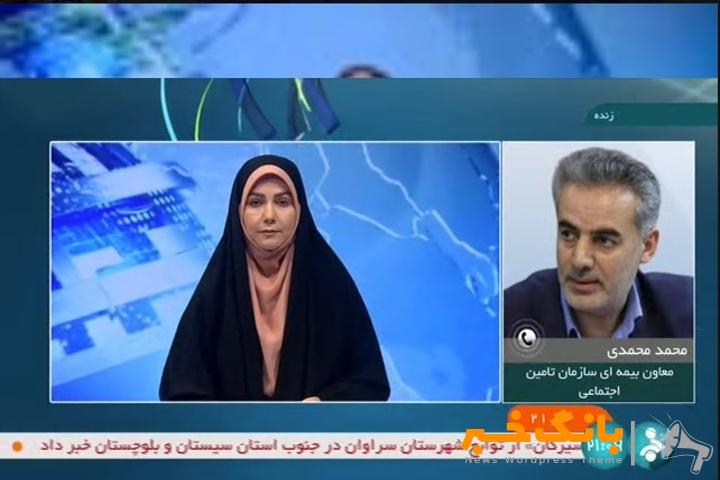 جزئیات و زمان اجرای طرح متناسب‌سازی بازنشستگان