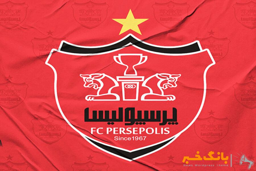 حکم قطعی ۳۴ میلیاردی روی دست باشگاه پرسپولیس!