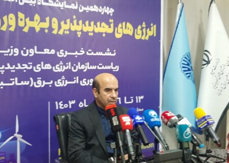 احداث ۳۰ هزار مگاوات نیروگاه تجدیدپذیر  تا پایان دولت چهاردهم