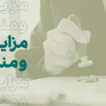 مناقصه عمومی بانک کارآفرین برای انجام خدمات چاپ فرم های مطبوعاتی