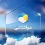 در پی صدور هشدارهای هواشناسی، تشکیل شد