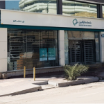 دعوت بانک کارآفرین به مشارکت در نظرسنجی صیانت از مشتریان بانکی