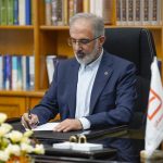 پیام مدیرعامل بانک مسکن به مناسبت روز عرفه و عید سعید قربان