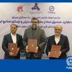 مشارکت بانک تجارت برای نوسازی ناوگان موتورسیکلت کشور