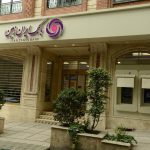 عملکرد مثبت بانک ایران ‌زمین در پرداخت تسهیلات تکلیفی از ابتدای سال ۱۴۰۴