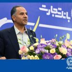 ۴۶ سال افتخار در مسیر ارزش‌آفرینی برای مشتریان