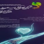 ششمین کنگره آموزش پرستاری و مامایی و نخستین کنگره ملی آموزش و پیگیری بیمار برگزار می‌شود