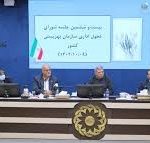 جزئیات نشست شورای معاونان سازمان بهزیستی /از همکاری با تاجیکستان تا بازمهندسی سیاست‌های سازمان