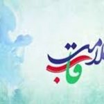 تقدیر از روابط عمومی‌های برتر دانشگاه‌های علوم پزشکی در مسابقه «قاب سلامت»