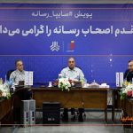 تحقق ۱۰۰ درصدی اهداف تولید و فروش فنرسازی زر/ صادرات محصولات فنرسازی زر به کشورهای عراق و حوزه CIS