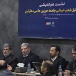 تشکیل جامعه خیرین حامی معلولین با محوریت بهزیستی