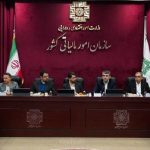 تقویت دادرسی مالیاتی، مسیر تحقق عدالت و افزایش رضایت مودیان