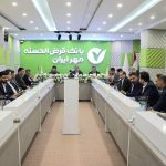 توسعه محصولات بانک قرض‌الحسنه مهر ایران متناسب با ظرفیت استان‌ها