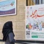 سلام محله ۲۷|مدرسه کانون اصلی “سلام محله” کارکردها و ضرورت‌ها