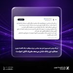 عملکرد این بانک نشان می‌دهد مقررات قابل اجراست