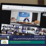 تبریک وزیر کار به مناسبت انتخاب مجدد دکتر قالیباف به عنوان رئیس مجلس شورای اسلامی/ وزیر کار: در ایجاد نهاد نوین «بانک زمان» مصمم هستیم