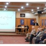 گزارشی از مجمع عمومی فرهنگستان علوم پزشکی