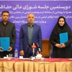 از سامانه ثبت ایمنی در معادن زغال سنگ زیرزمینی کشور رونمایی شد/ امضای تفاهم نامه ارتقای ایمنی در صنعت ساختمان