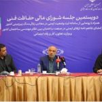 میدری در دویستمین جلسه شورای عالی حفاظت فنی: بازرسی کار هوشمند می شود