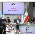 تأکید بر یکپارچه‌سازی برنامه عملیاتی صندوق بازنشستگی کشوری در مسیر اجرای برنامه هفتم توسعه
