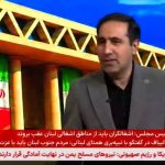 تهران فقیرترین استان ایران از نظر سرانه منابع آب تجدیدپذیر است/جام جهانی فوتبال مصرف شبانه آب را افزایش داد