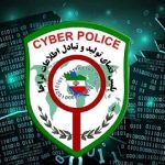 هشدار پلیس فتا درباره شگرد‌های کلاهبرداری سایبری در ایام مراسم تشییع رهبر شهید