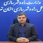 واگذاری ۱۵۴۰ واحد مسکن استیجار استان تهران تا پایان امسال