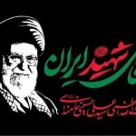 خاطره عیدی گرفتن رئیس سازمان بهزیستی از رهبر شهید؛ نگاه رهبر شهید به «معلولان»