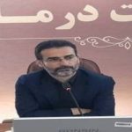 اتخاذ تمهیدات ویژه نظارت بر ارائه خدمات درمانی در مراسم تشییع رهبر شهید