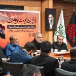 آیین «اذن خدمت اربعین» با حضور شهردار تهران و مسئولان قرارگاه‌های اربعین برگزار شد