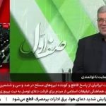 تقاضا برای فرزندخواندگی بالاست؛ ۲۵ متقاضی برای هر کودک واجد شرایط؛ رشد ۳۵ درصدی اشتغال پایدار مددجویان بهزیستی